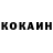 КЕТАМИН VHQ Anna Hildmann
