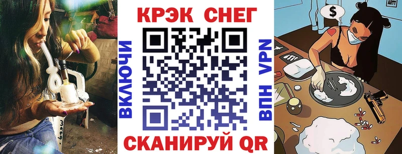 Cocaine Перу  сколько стоит  Малаховка 