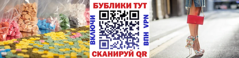 Экстази 99%  Малаховка 