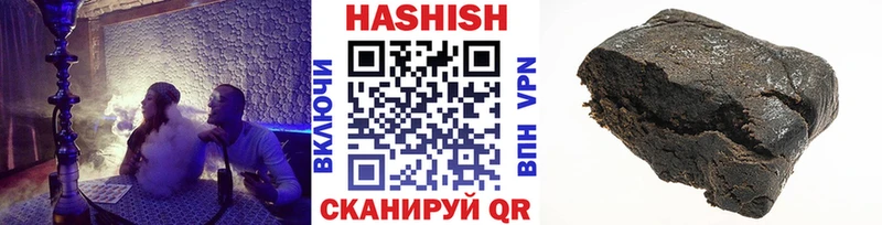 ГАШИШ хэш  Малаховка 