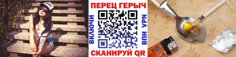 магазин продажи наркотиков  Малаховка  ГЕРОИН афганец 