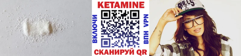где купить наркоту  Малаховка  Кетамин VHQ 