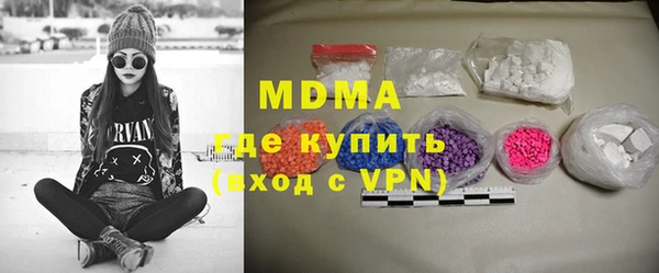 ECSTASY Алексин