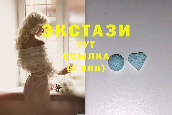 первитин Тобольск