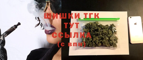синтетический гашиш Алексеевка