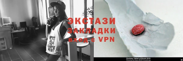 ECSTASY Алексин