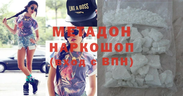 MESCALINE Северо-Курильск
