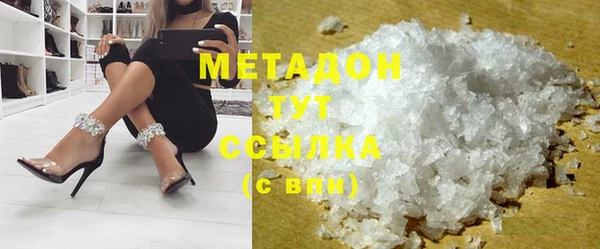 синтетический гашиш Алексеевка