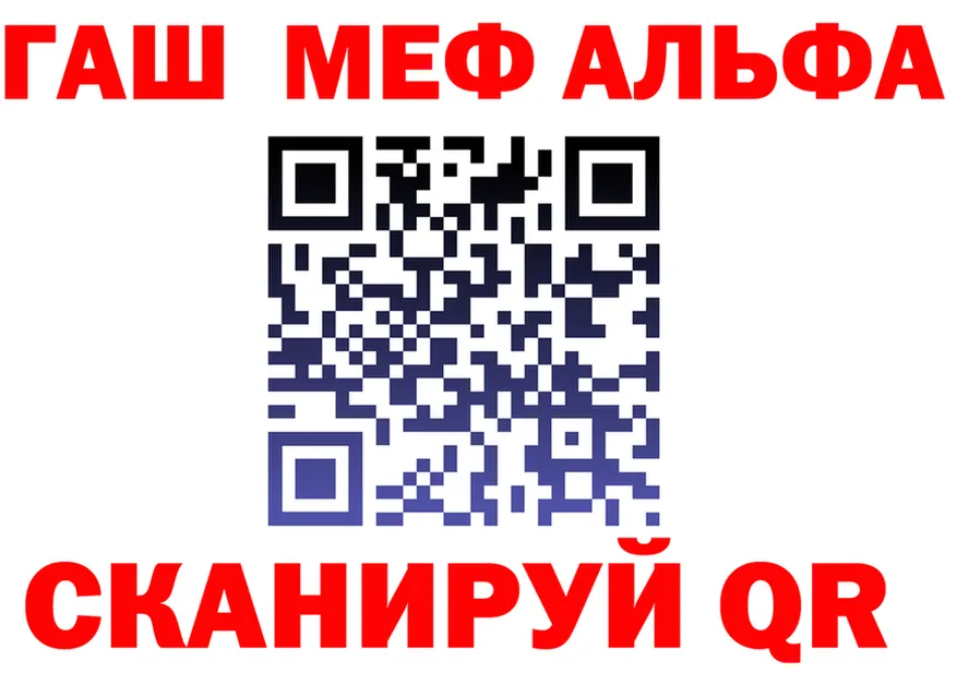А ПВП Crystall зеркало это гидра Малаховка