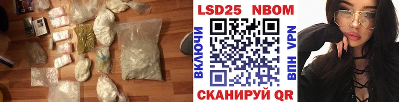 LSD-25 экстази кислота  Малаховка 