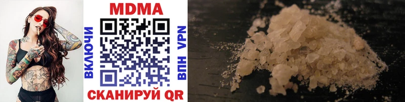 MDMA кристаллы  где найти   Малаховка 