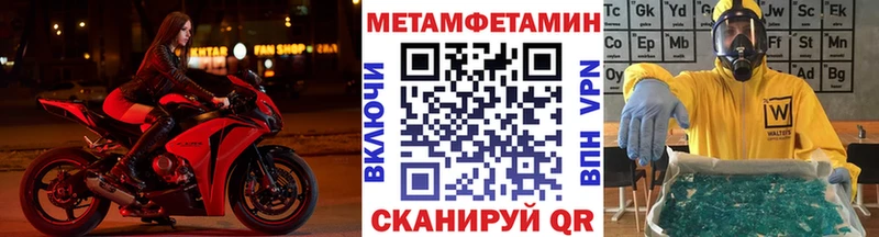 продажа наркотиков  Малаховка  МЕТАМФЕТАМИН Декстрометамфетамин 99.9% 