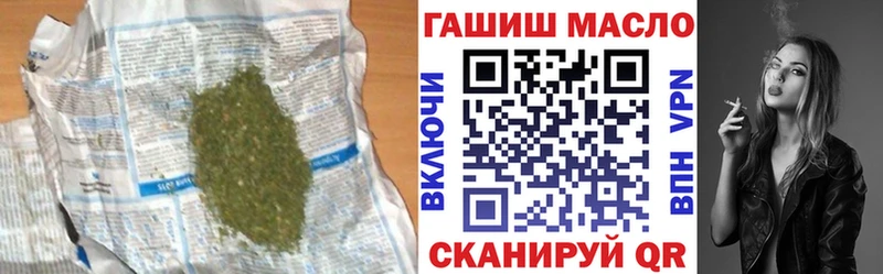 omg ONION Малаховка Дистиллят ТГК гашишное масло