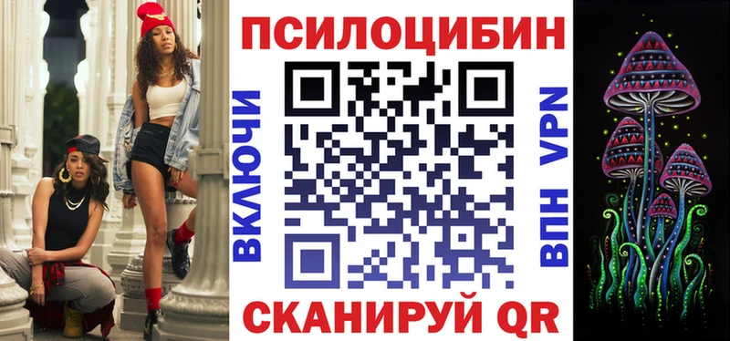 купить   блэк спрут рабочий сайт  Галлюциногенные грибы мухоморы  Малаховка 