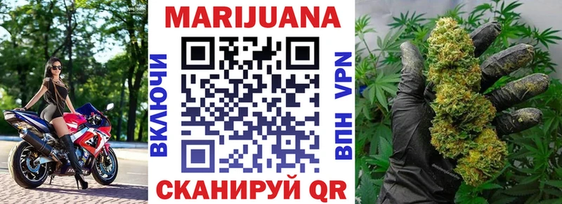 Каннабис OG Kush  купить наркотики сайты  Малаховка 